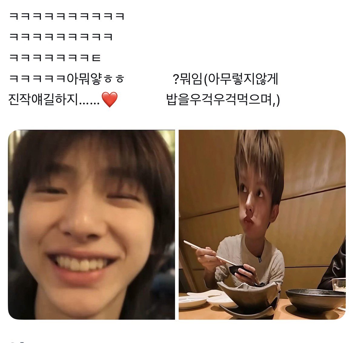 계란찜 tweet media