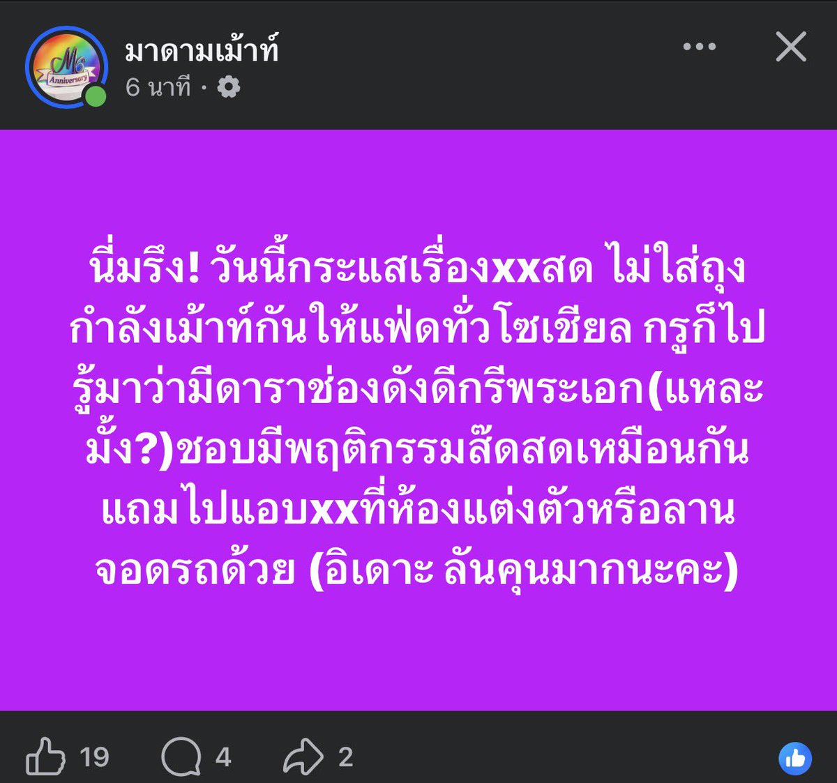 Revieweverythingกิ่งก่องแก้ว ⭐️ tweet media