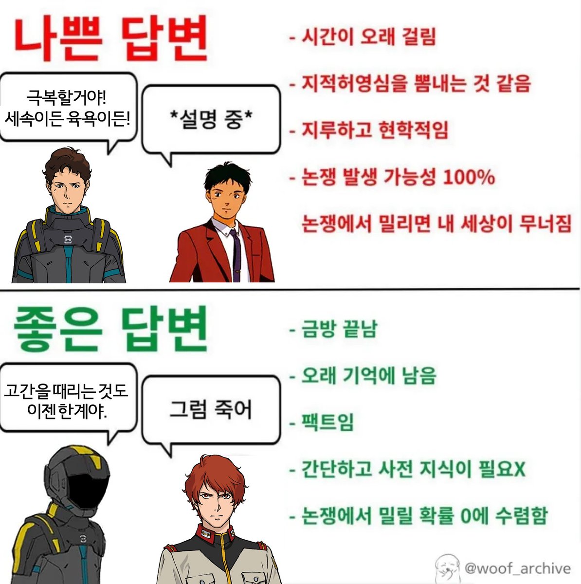 bagae__'s tweet photo. https://t.co/zq6DcAMqaz