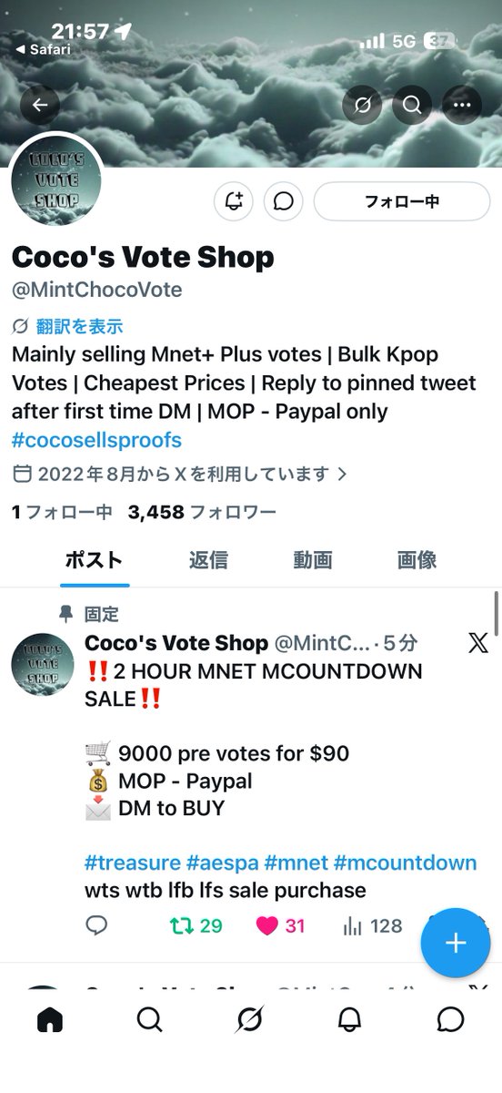 treasurevermy's tweet photo. @MintChocoVote #TREASURE https://t.co/kfFK3V3XSl