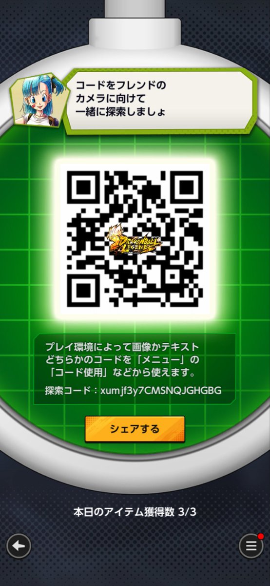 s54564's tweet photo. @kaimankendo https://t.co/4iOZkiCXTE
