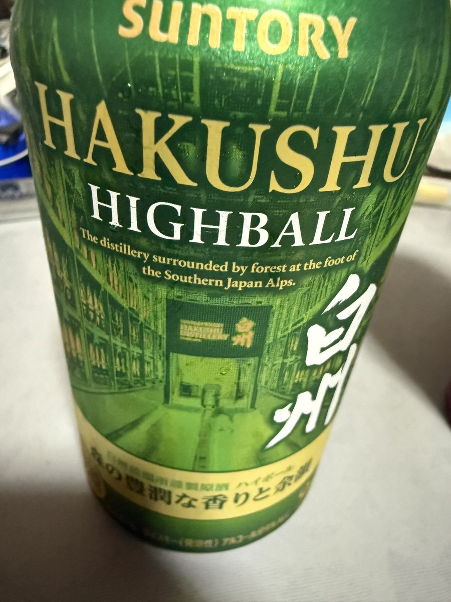 gechena_7's tweet photo. 今日は白州ハイボール缶で乾杯 https://t.co/M9eDpwqq1Z