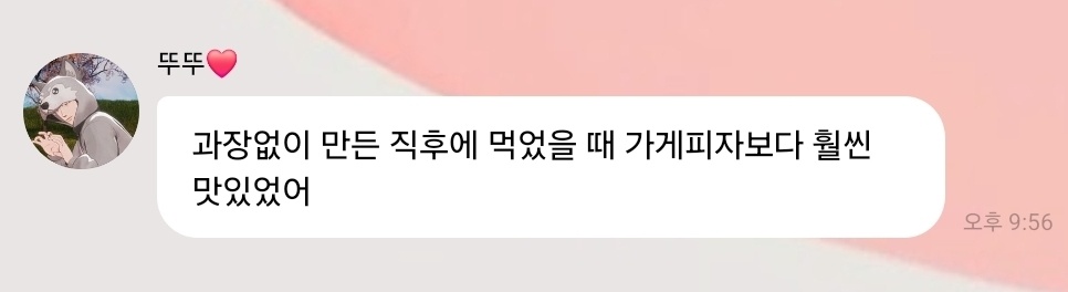 roong99_'s tweet photo. 말투 욘나 진지한거 개웃김 ㅜㅜㅜㅜㅜㅜ https://t.co/QRZFD8439j