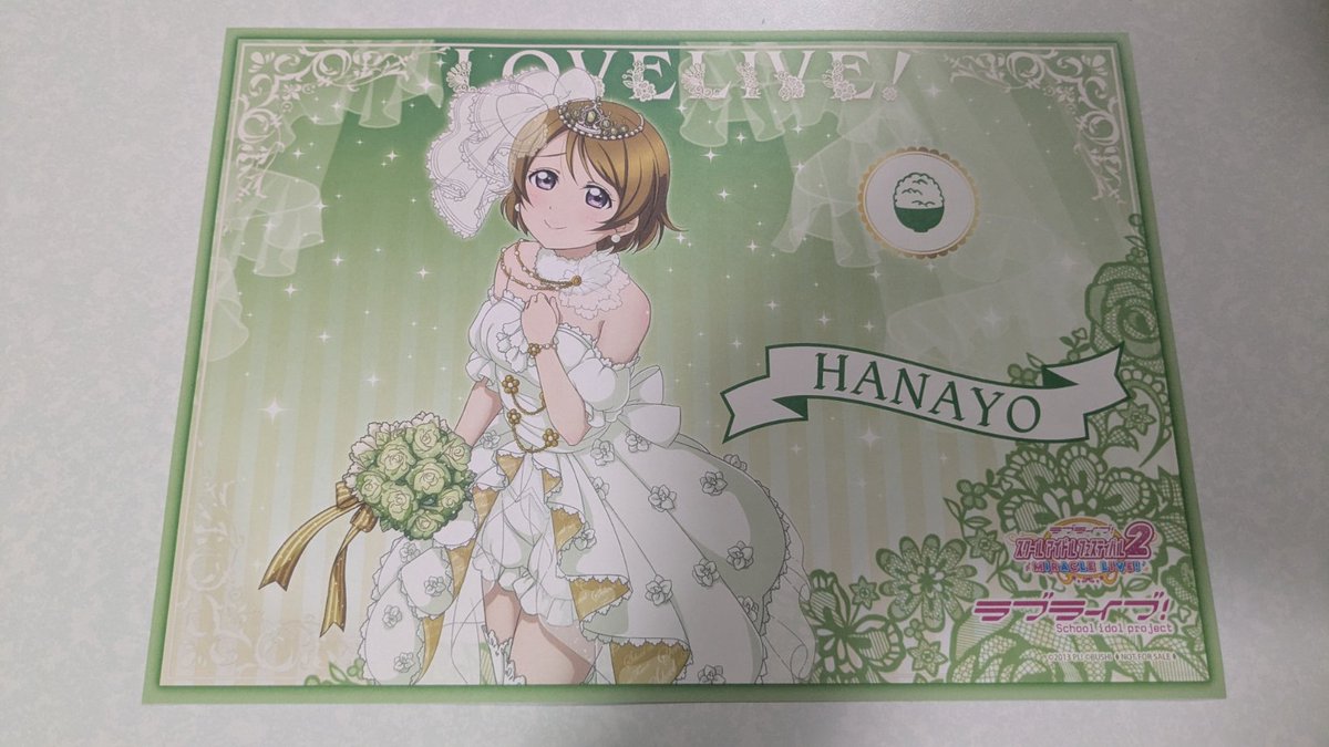 fu_official's tweet photo. 【交換・譲渡】
ラブライブ！ μ's THEキャラCAFE THEキャラカフェ THEキャラ お台場

【譲】
ランチョンマット　花陽ちゃん

【求】
同種ランチョンマット　希ちゃん、果南ちゃん
同等相応の希ちゃん、果南ちゃんグッズ
もしくは原価（1500）円

フォロー外からもお気軽にどうぞ。 https://t.co/Xwt9i5WaN9