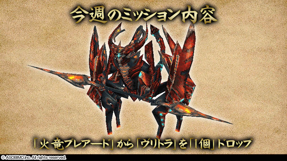 iruna_pr's tweet photo. 今から2時間後に天啓イベント開催ですっ！
6/10(水)0:00～6/11(木)23:59まで啓示された限定ミッション達成でスペシャルチケットなどのうれしいご褒美プレゼントっ！
スペシャルチケット交換所を今すぐチェック♪
#イルーナ戦記 #イルーナ
https://t.co/SqLWNrS7wj https://t.co/7Wk6ueuVml