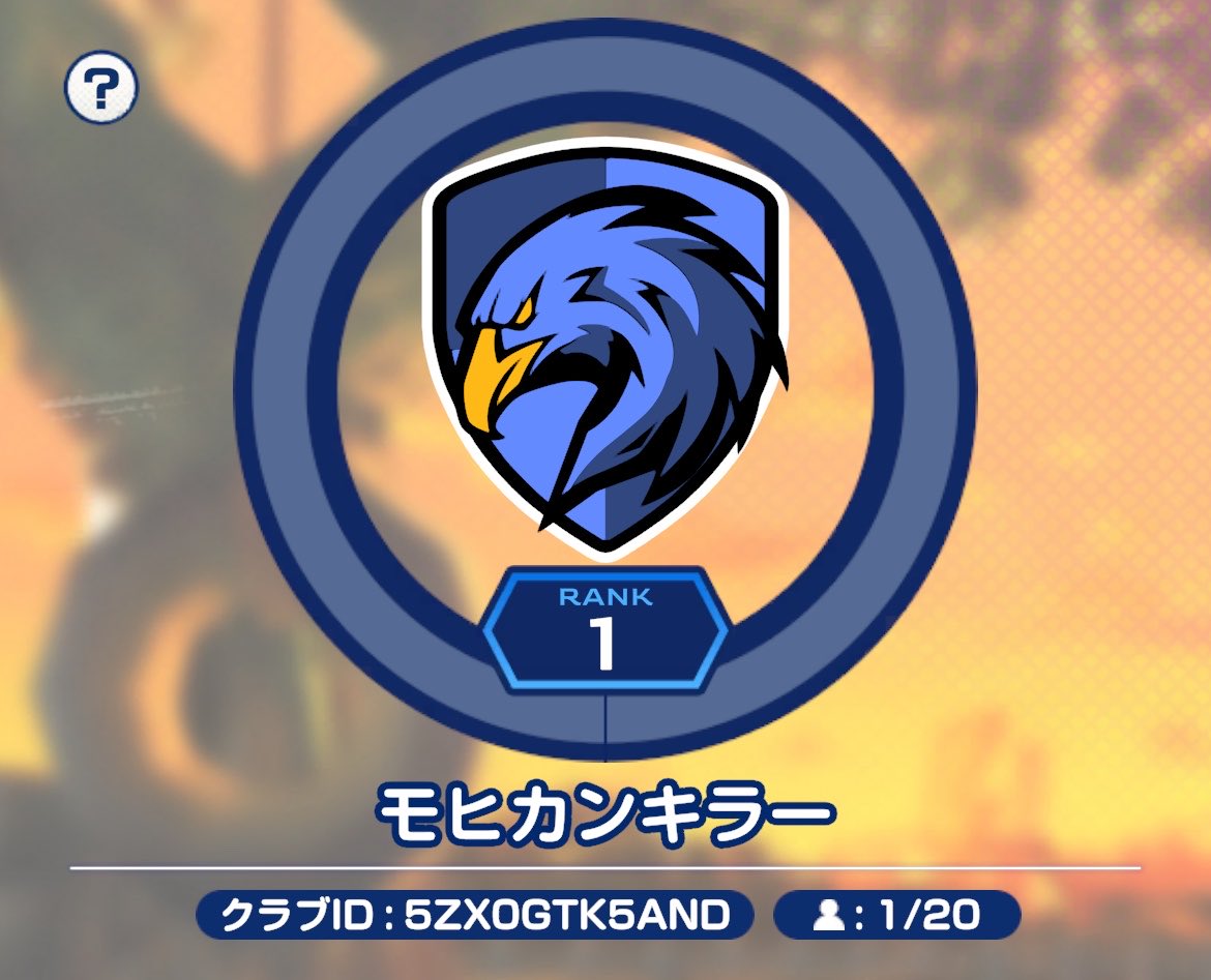 mobmode_neki's tweet photo. ワールド自動で77にいて
ゾロ目なのでそのままに…笑
 
やっとクラブチーム作れたので、
ゆる〜く遊んでくれる方ぜひ入ってね⚽️

#イナイレクロス https://t.co/fiNARU5McZ