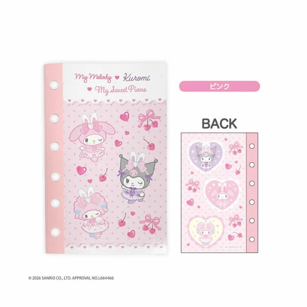 シール帳 完成品 カービィ クロミ しずくちゃん マイメロ ペンポートで販売開始！ マイメロディ クロミ マイスウィートピアノ