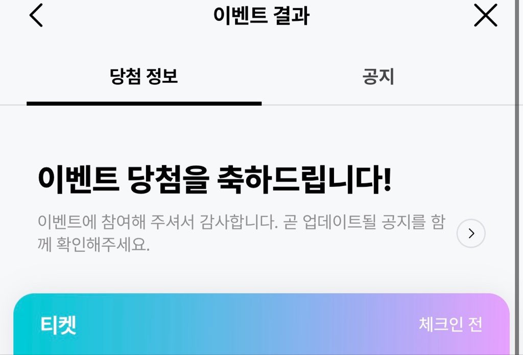 Woonrld's tweet photo. 얘들아아... 나 0노장르 0디액션 그리고 1바이럴이래ㅠㅠ 1년만에 사전녹화간다아ㅠㅠ😭😭😭😭😭 https://t.co/ohorZOKDr8