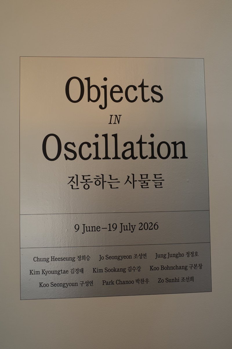 artnavant's tweet photo. 조선희의 시선은 마법이었다. 소멸되는 것, 이미 쓸모 없어진 것, 죽어버린 것, 잊힐 것, 멈춘 것, 아니 아직 소멸 직전의 것, 쓸모 있고 싶었던, 기어이 살고자 했던 것들에 숨을 불어넣어 행성을 얼굴을 표정을 슬픔을 기쁨을 쓸쓸함을 그리운 것 같은 것들을 되살렸으니 나는 가만히 서서 조선희의 우주에 압도당했다. 그녀의 꼿꼿 선 한 쪽 눈과 질끈 감은 다른 쪽 눈으로 본 세상만사 온갖 것들은 영원히 살아낸다. 영원이다.
