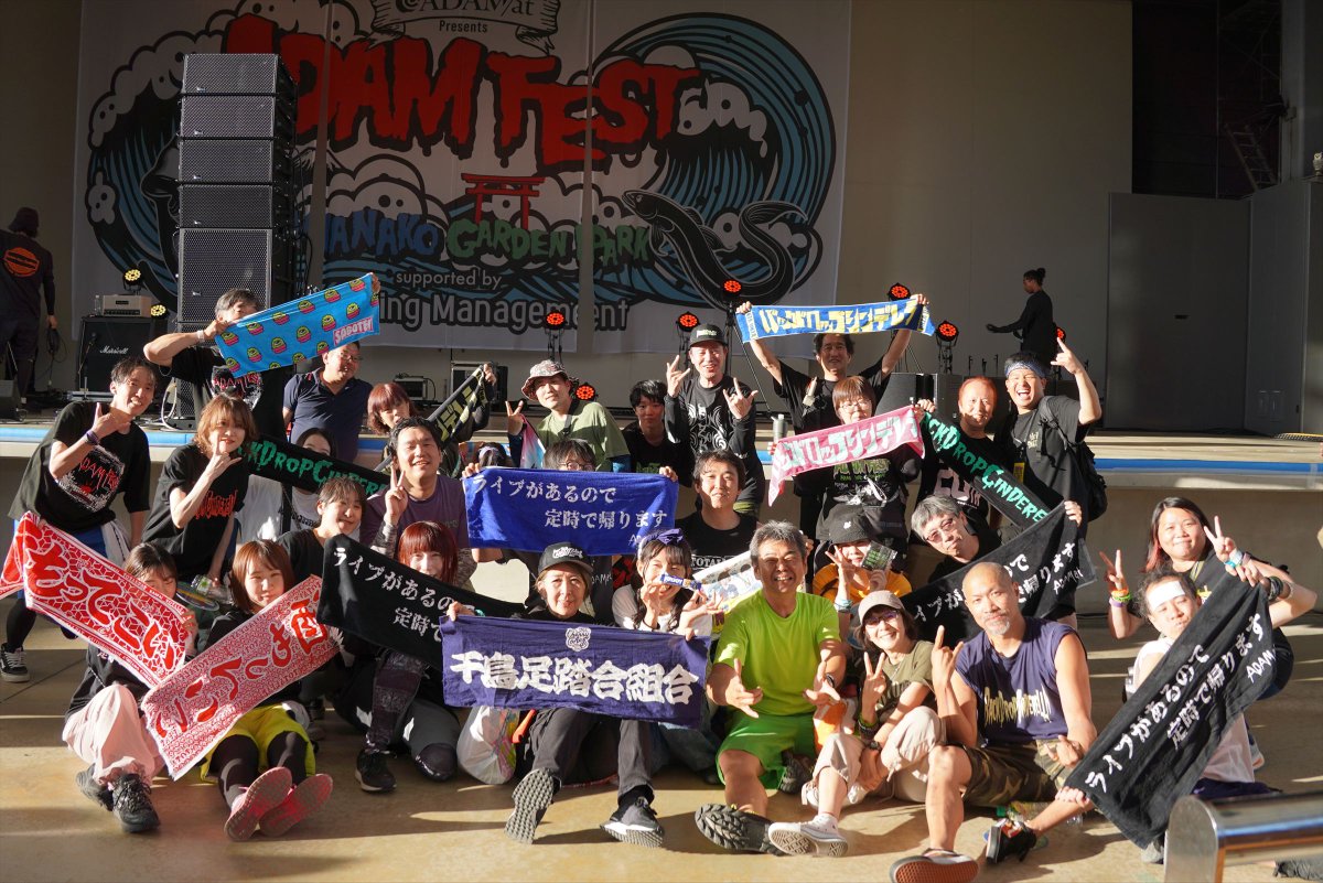 aishukaido's tweet photo. 【届け！！】5月30日 ADAM FEST2026 1日目＠浜名湖ガーデンパーク、あれこれ写真その１／１０。その他は → https://t.co/nIlpSVTRKI #ADAMFEST2026 #ADAMFEST #アダムフェス #ADAMat https://t.co/J1u7BwYHr4