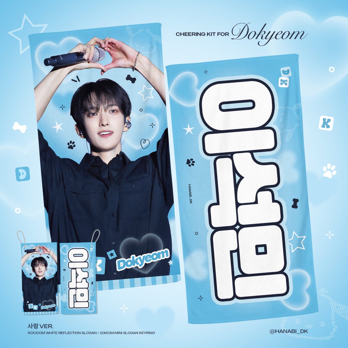 shuadaisies's tweet photo. SEVENTEEN IN CARATLAND 2026
cheering kit for dk by @hanabi_dk 

— slogan & uchiwa: ₱900 ea
— mini keyring versions: ₱500 ea
— nfc keyring: ₱365
— doo: june 18
— dop: 50% on june 18, rembal once onhand in the ph
— arrival: june 24
📩 dm to order 

🏷️ wts lfb go svt korea pasabuy feta handcarry venue incheon pickup dokyeom