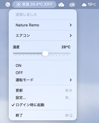 ienaga045's tweet photo. Codexに作ってもらったエアコン操作パネル（Nature Remo Cloud API使用）、更にブラシュアップしてめっちゃ使い勝手良くなった！ https://t.co/tX8Sl1N0Sw