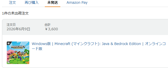 こないっぴ！！！！！！！ @AmazonHelp @amazon