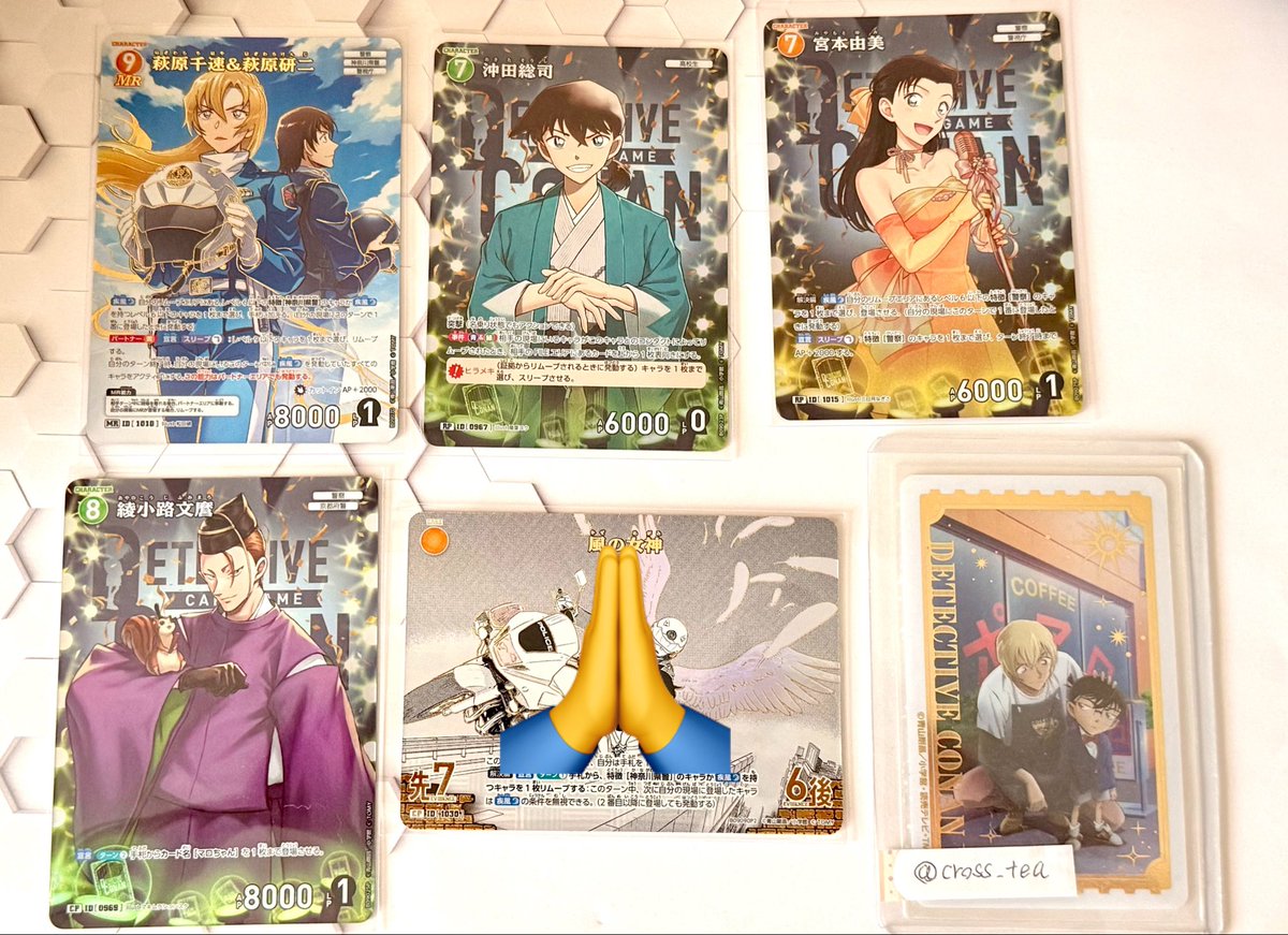 cross_tea's tweet photo. 【交換希望】
名探偵コナン TCG コナンカード 交換 

【譲】画像1〜5枚目

【求】新弾 MRP 怪盗キッド＆安室透、3弾のSRP降谷零

※3弾松田は3弾降谷含むお取引希望
複数提供可能です。
お気軽にお声掛けください。
↓ https://t.co/j5R3XLbdcj