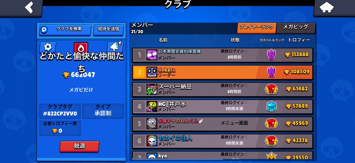 どかた tweet media