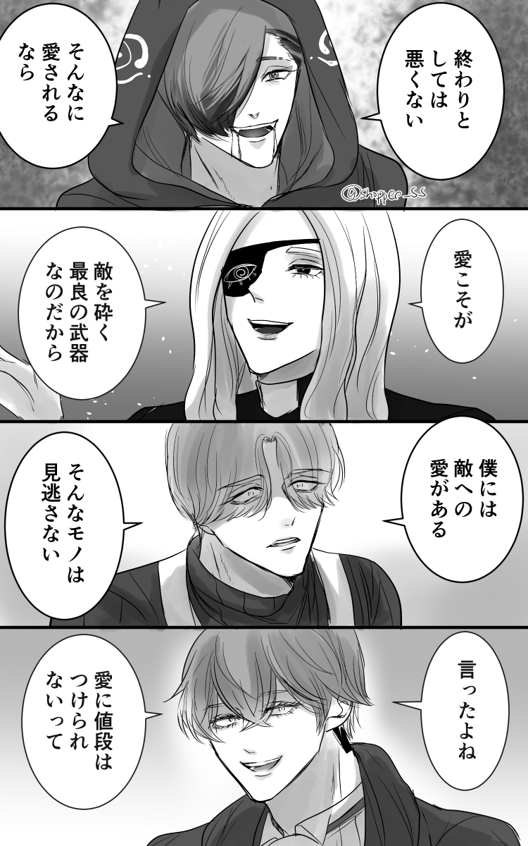 shoppee_ss's tweet photo. ジャｿケットバｿク、愛の物語かも https://t.co/bRGdCiMpBr