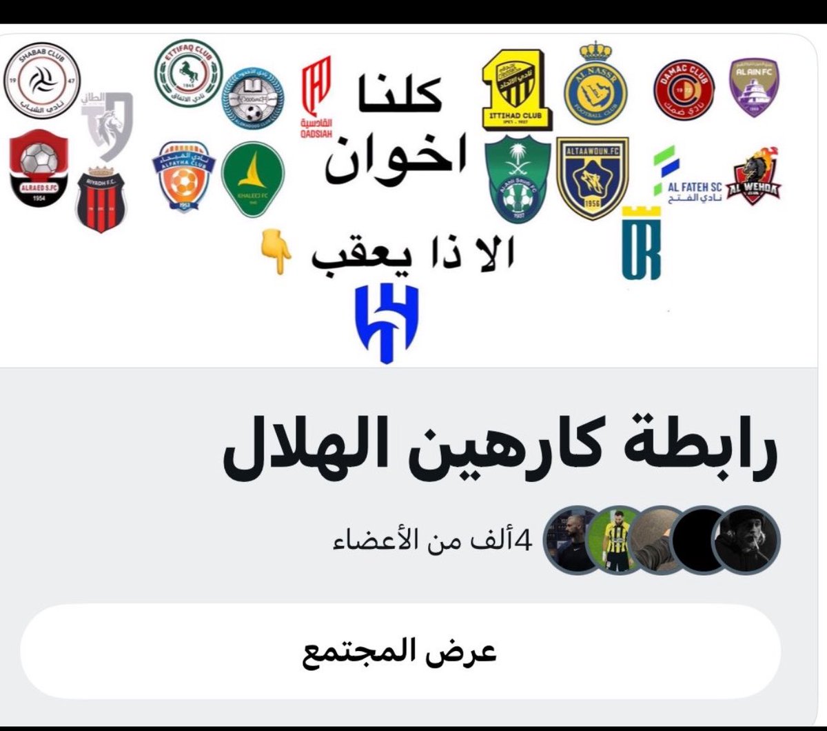 🇵🇹𝙾𝚂𝙰𝙼𝙰 | أسامة tweet media