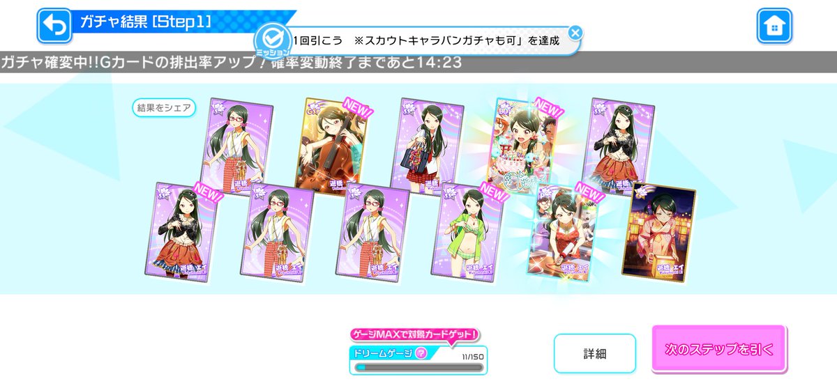ff_FaNta_'s tweet photo. おお！ https://t.co/Gk7OwPcnKr