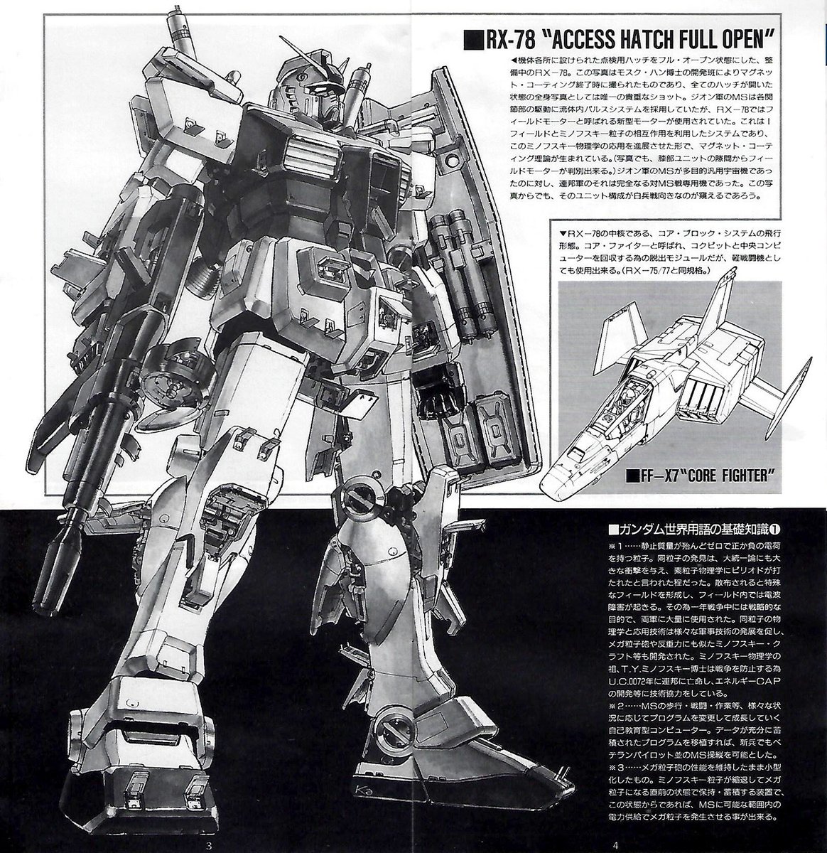 HobbyClubhouse's tweet photo. Here's a couple of scans of the 1990 HG RX-78-2 Gundam's instructions from my own kit

Each manual showcased Okawara's modernized design for the MS along with Katoki's super detailed drawing to help us see the Gundam like we never saw before https://t.co/5gzxU0ZHB8