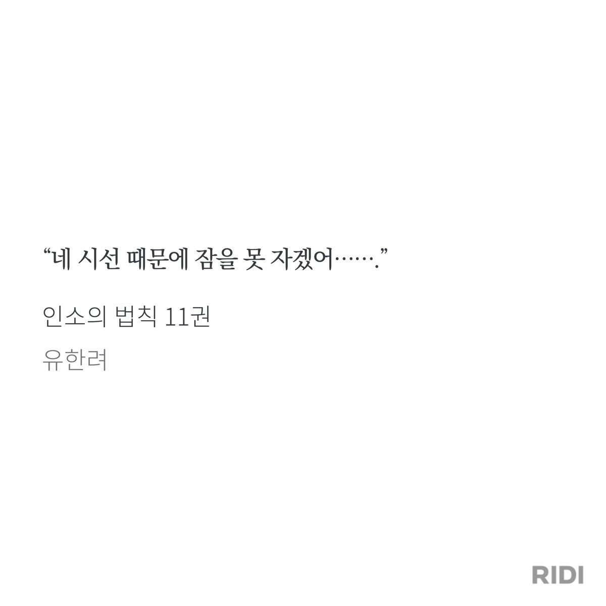 얘 tweet media