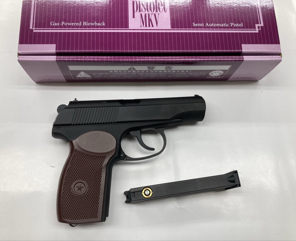 AngsGunShop's tweet photo. KSC再生産、再入荷マカロフPMヘヴィウェイト　ガスブローバック　重量500g 装弾数９発　システム７エンジン
¥26,400税込　　立川店より #ガスブロ
#マカロフ　#ガスハンドガン https://t.co/ASEZQN2NZb