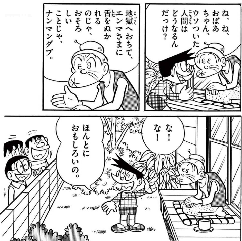 ほねかわ tweet media