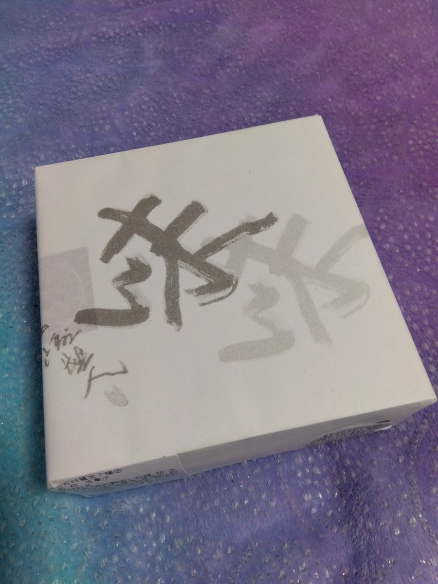 4171hime's tweet photo. 旦那がお仕事で1週間、大宮勤務中…
美味しいお菓子発見！！絶対食べて欲しい！と、お土産で買ってきてくれたお菓子😆✨
どれも美味だったけど、玉しぐれが美味しすぎて、今夏の帰省土産に良いかも…と思ったり😌 https://t.co/qyLi8y2KSg