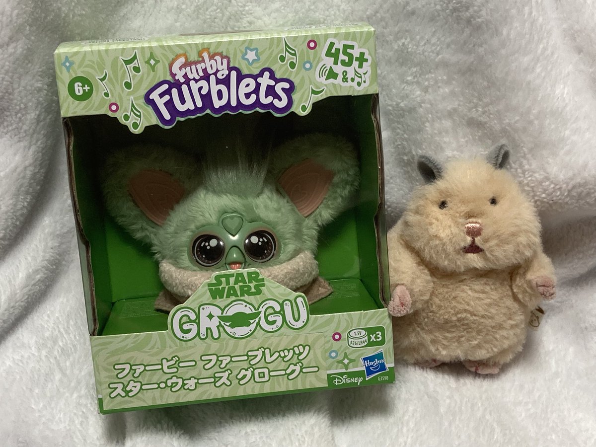 予約してた グローグー仕様のファービー来た！ おいでませ！我が家へ 