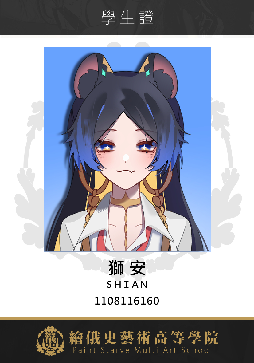 jamie_0816's tweet photo. #繪俄史藝術高等學院

1年B班 獅 ! 你好 !!!!!!
非常歡迎交朋UUUUUUU
設定背景關係我寫寫寫 https://t.co/tq2LDof79C