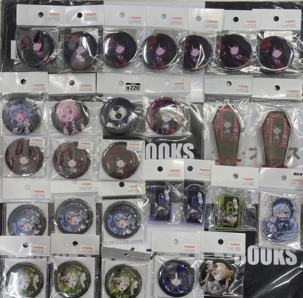 入荷情報】 #魔法少女ノ魔女裁判 二階堂ヒロ中心にまのさばグッズ 大量