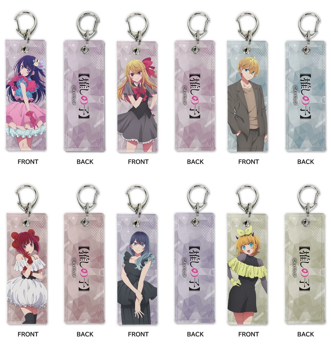 推しの子 グッズ情報 (@oshinoko_love) / Posts / X