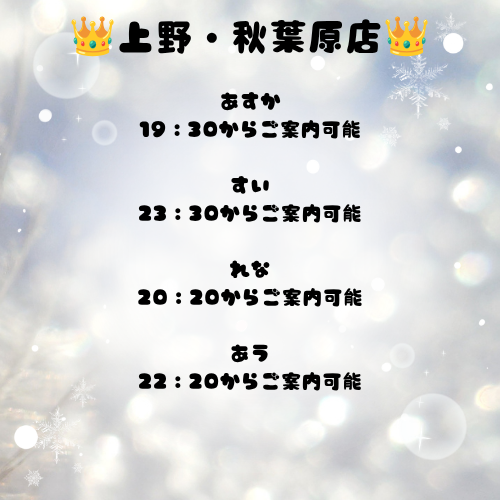 zerospa_manager's tweet photo. ✨【最新ご案内状況】✨

本日まだご案内可能です🕊️
お仕事帰り・お休み前に
極上のリラックスタイムをどうぞ。

人気の時間帯はすぐ埋まりますので
ご予約はお早めに📩

🗓️本日の出勤セラピスト
👉 https://t.co/kcmV4UYFTN https://t.co/Cu4OmPpZvc