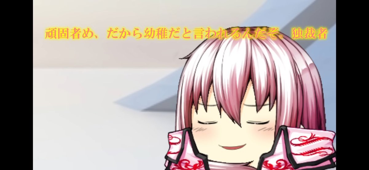 repaa0316's tweet photo. ここのシーンほんとにかっこよくて好き
この帝園最強の2人がバチバチに言い争ってるの好き しかも初めてミールが敵意を出したシーンでもあるし！！！ https://t.co/gtGVCZmIt9