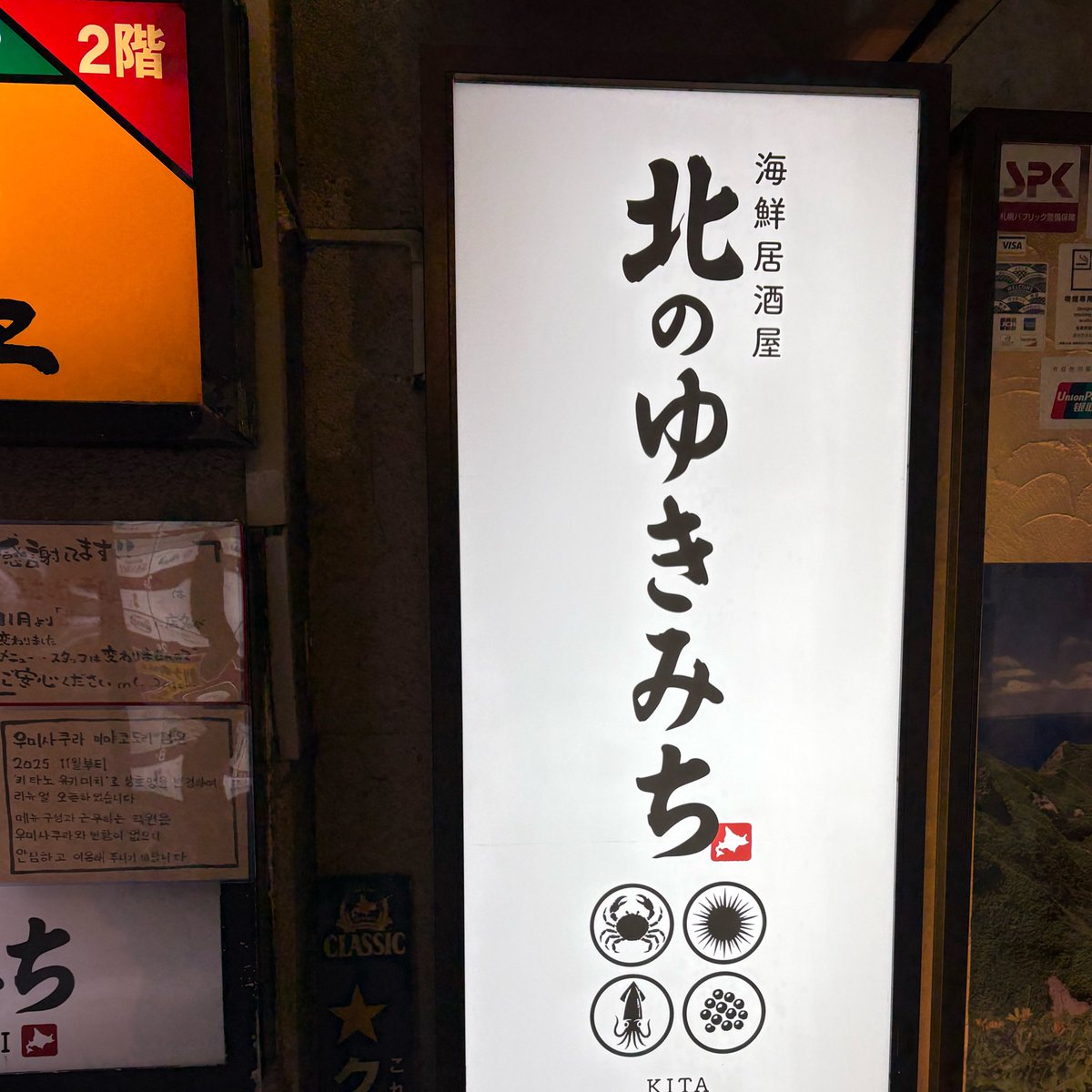 mignon___M's tweet photo. カウンターで面白い話聞きながら飲むビールが1番美味しいよね🍺 https://t.co/RqU5T8Y5bZ