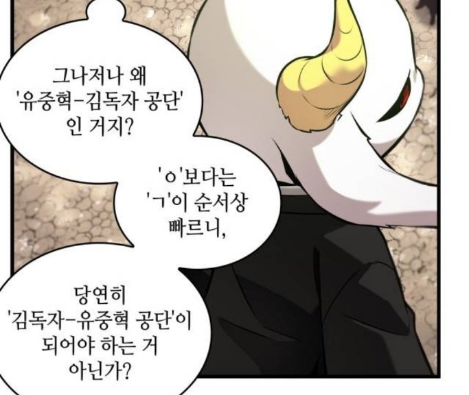 JDnyag's tweet photo. 그야 비형이 중혁독자를 좋아하기 때문이지... https://t.co/BsBcFPg92D