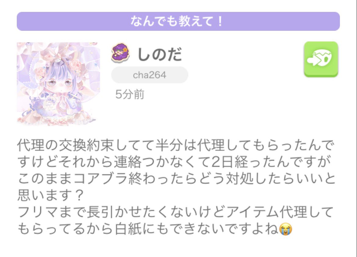 シノダ tweet media