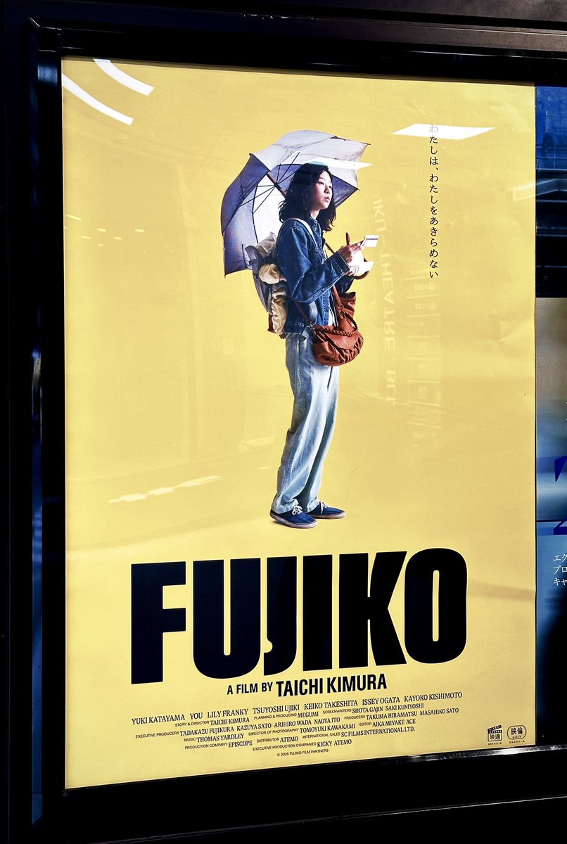 BARTAMBI's tweet photo. 【キネマ録】
今日は営業前に映画館へ出かけてきました。
監督の音楽偏愛に乗せ描く1人の人間の半生。
最近僕自身が感じている「人生は人が運んでくる側面もある」といった考え方の1つに偶然にも少し触れたような気がしました。
【新宿/テアトル新宿にて】

#映画 #FUJIKO https://t.co/MYJeYMVPwu