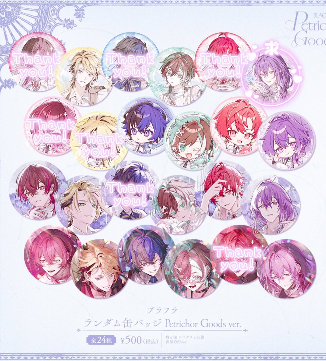 _nyann99's tweet photo. 求 ♥ キービジュ💜
譲 ♥ その他

〜20購入予定です。

#ブラフラグッズ交換 #ブラフラグッズ買取 https://t.co/yhEoosEvjY