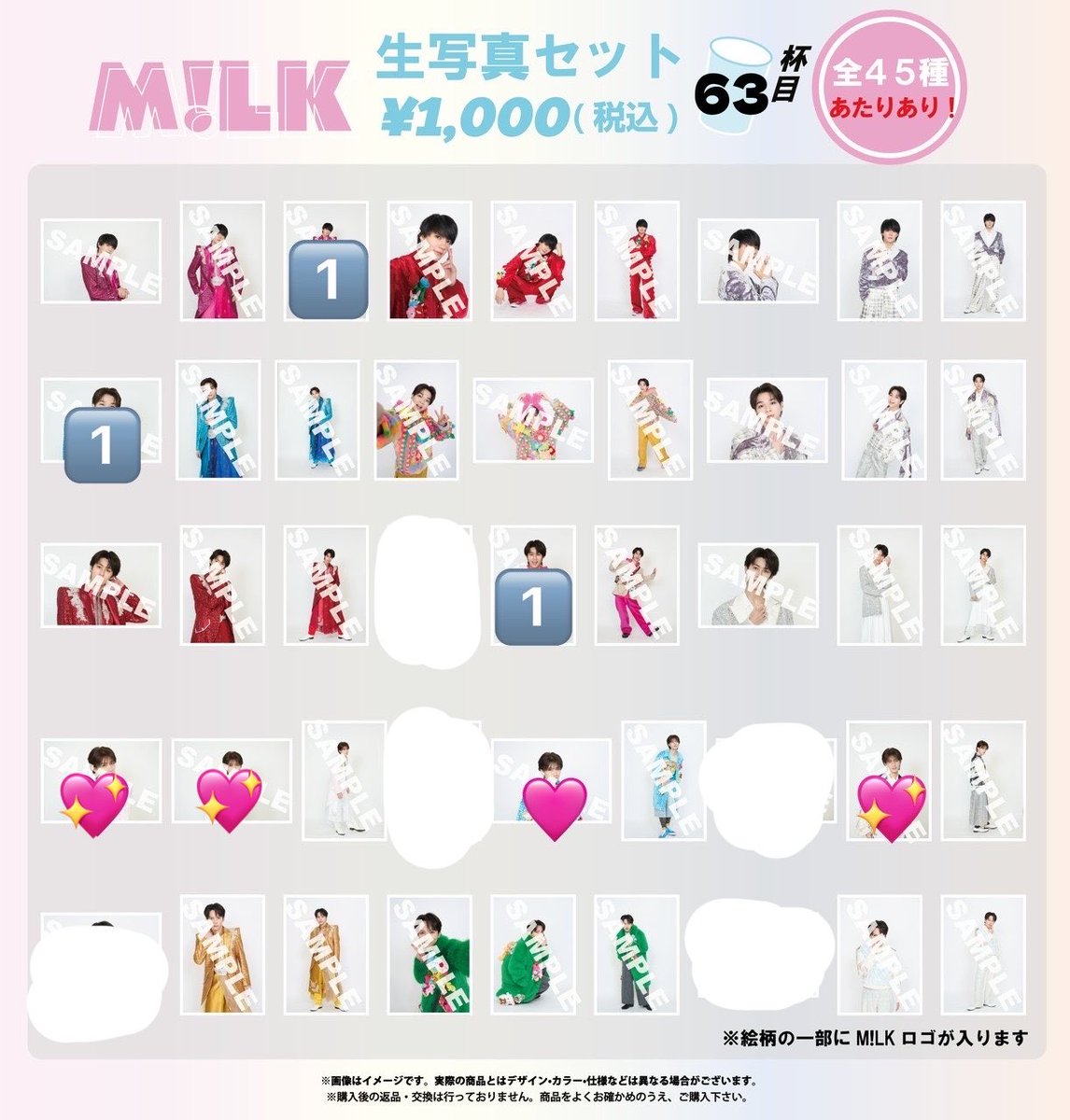 solookingathim's tweet photo. M!LK 63杯目 SMILE POP！生写真 買取 交換

【譲】🔢佐野塩﨑曽野

【求】山中💖＞🩷

6/18げんじぶ 8/16エビライ手渡しまたは郵送
お気軽にお声掛けください。
#MILK譲  #MILK交換 https://t.co/6tFlMe3Y4l