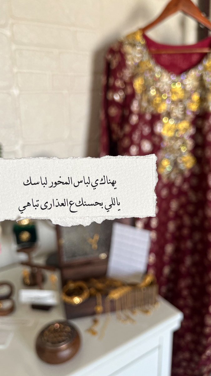 ms___199's tweet photo. ✨عيد سعيد ✨💕 https://t.co/TsJc9WGvHY
