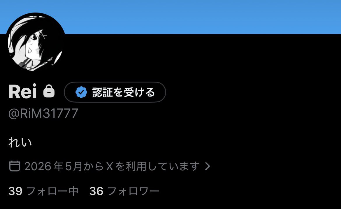 Rei_Key_N's tweet photo. 鍵垢通すから誰でも送ってきていいよ〜
変なことしか言ってないけど() https://t.co/cIoqGHXj2z