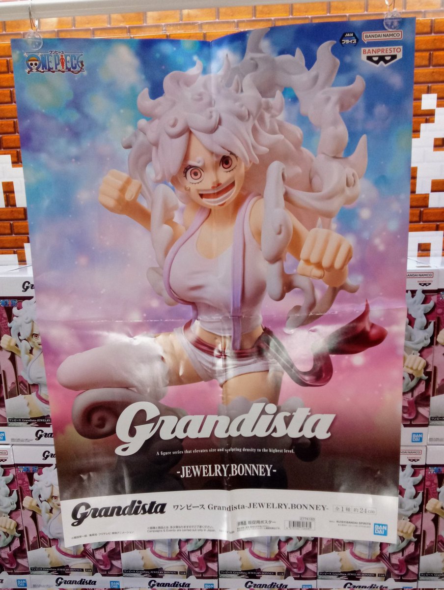 景品入荷情報📢》 ワンピース Grandista−JEWELRY.BONNEY− 入荷しま
