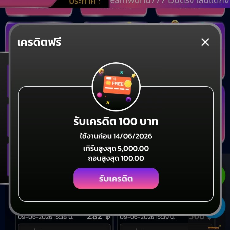 Nobigpro's tweet photo. Dreamworld777 
🚨#แจกเครดิตฟรี🧧
#แจกเครดิตฟรีสมาชิกเก่าใหม่กรอกเลย

💢🫵กด♻️กด🖕🏻คอมเม้น #แจกจริง 🔔💢

🧧CODE 🧧
ใหม่: DUDAOZ8J3YI719JW

เก่า: XH1FTMXTX64C6U2B

🎰 สมัคร : https://t.co/acL5dvEfIf

#เว็บตรงแตกง่ายได้ถอนชัวร์ #สล็อตแตกดี #โปรดี #สล็อตทุนน้อย https://t.co/aIMu6WRzeP
