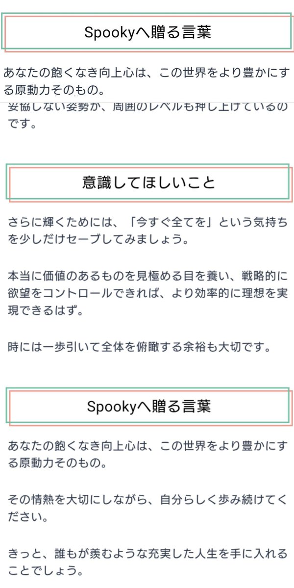 Spooky_Type_K's tweet photo. Spookyの大罪は【強欲】です。

取捨選択が苦手で欲しい物は絶対手に入れたい。損しそうな事には興味なし。なかなか満足できない。

十分だ…ああ、もぅ十分だ…
もぅ何にも要らねぇや……
じゃあな…魂の友よ……
(診断結果が長くて空転)

貴方に潜む七つの大罪を診断します
https://t.co/uYsCnAryp2 https://t.co/8OkEbgDull