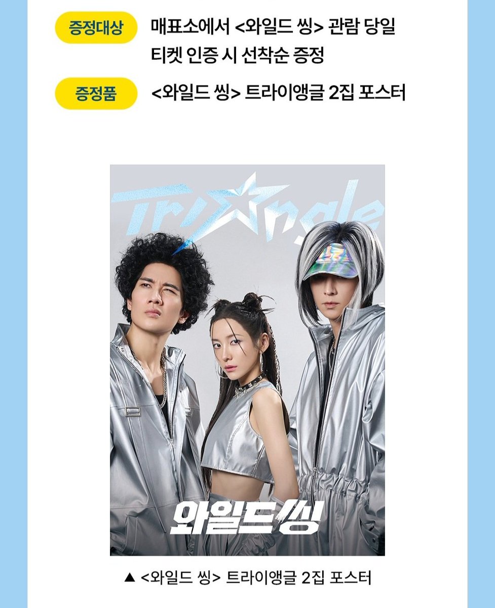 MovieGoodsNsell's tweet photo. ⭕⭕대리수령가능⭕⭕
롯데시네마
<노트북> 스페셜 포스터
<와일드 씽> 트라이앵글 2집 포스터
10일 수령
장당 15000원 와일드씽 13000원
직접예매시 4000원 와일드씽 3000원
(운송비 별도)
#노트북 #TheNotebook #라이언고슬링 #레이첼맥아담스 https://t.co/8Y6T7A2pEa