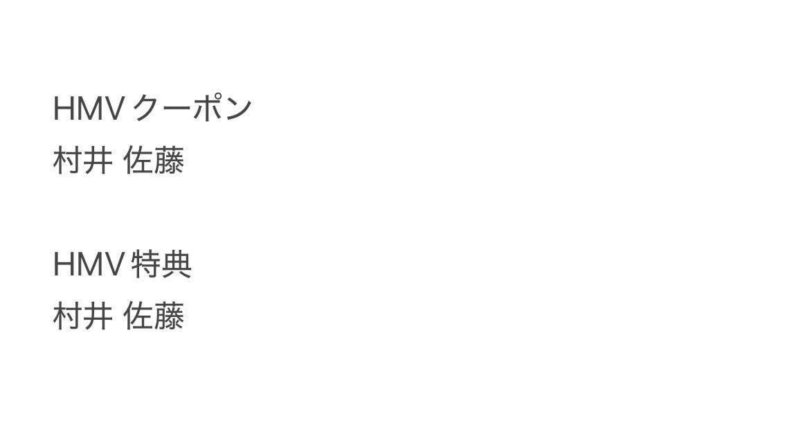 ceuc_2's tweet photo. 櫻坂46 HMVクーポン 特典 トレ 過去物

求￤画像

譲￤他ツイ過去物(同種なし)

郵送トレ(1枚から可)
難しいかと思いますが、条件に当てはまる方リプよろしくお願いいたします。 https://t.co/w2RgHScVbH