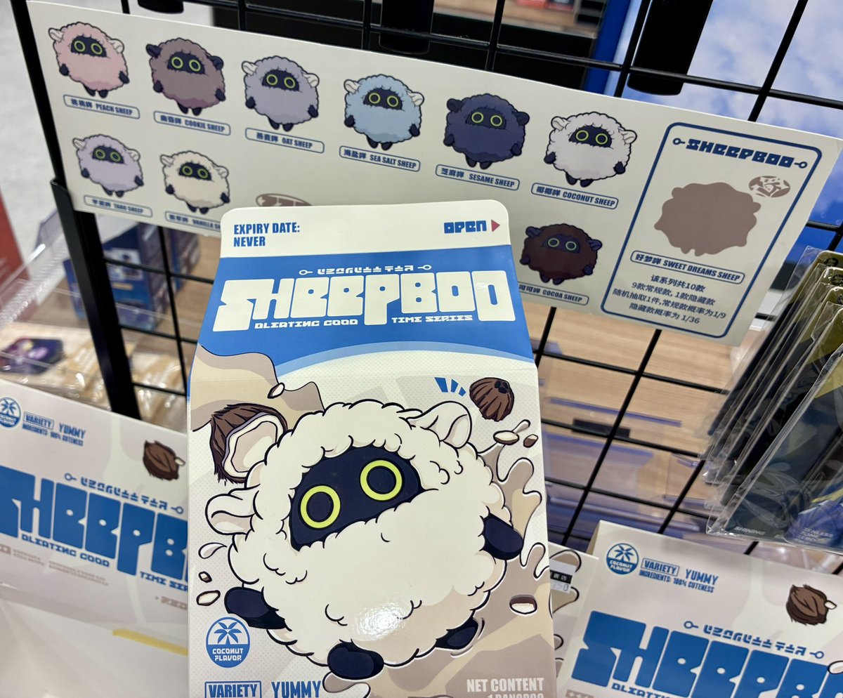 コミLab.】 先日入荷の「SHEEPBOO ?ぬいぐるみﾁｬｰﾑ」 6/9今日時点で 
