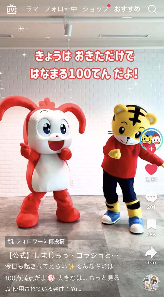 Mega_Togepi's tweet photo. 平和なTikTokで生きてる https://t.co/AsEAh2PDYP
