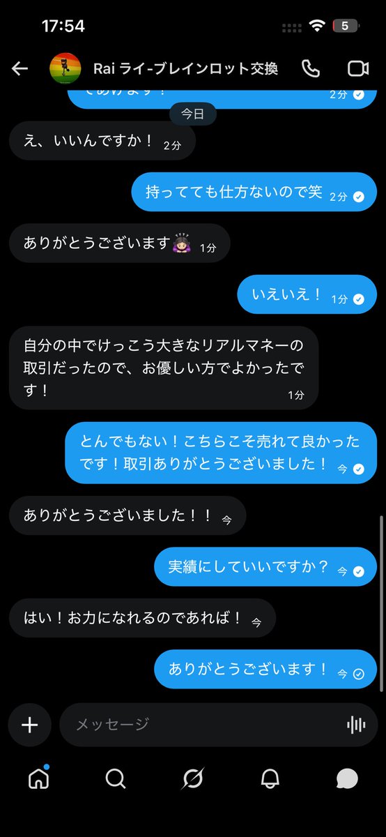 あ tweet media