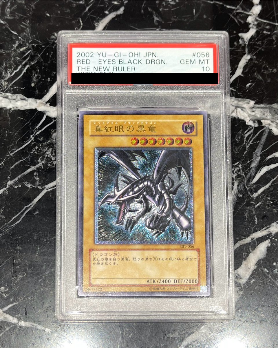 2002年 真紅眼の黒竜 レリーフPSA 10 💎#遊戯王 商品情報💎 #真紅眼の黒竜 #yugioh #秋葉原 #レリーフ #PSA